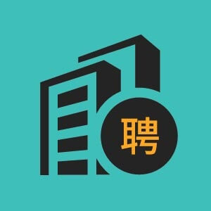 济南市招聘建筑工程管理6